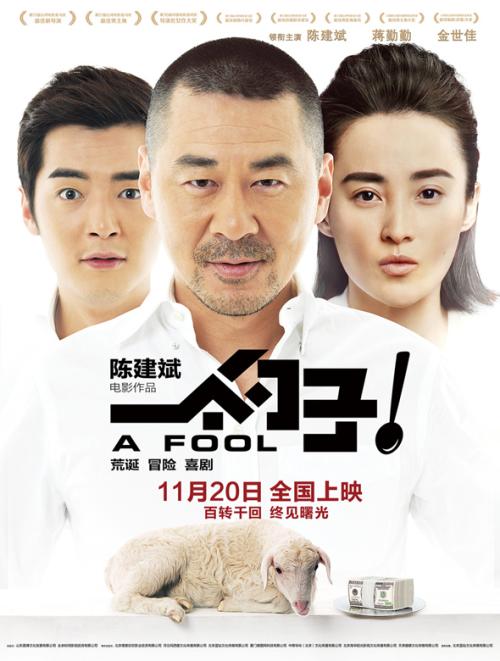 圣迭戈-德孔波斯特拉大学国际商务文凭证书